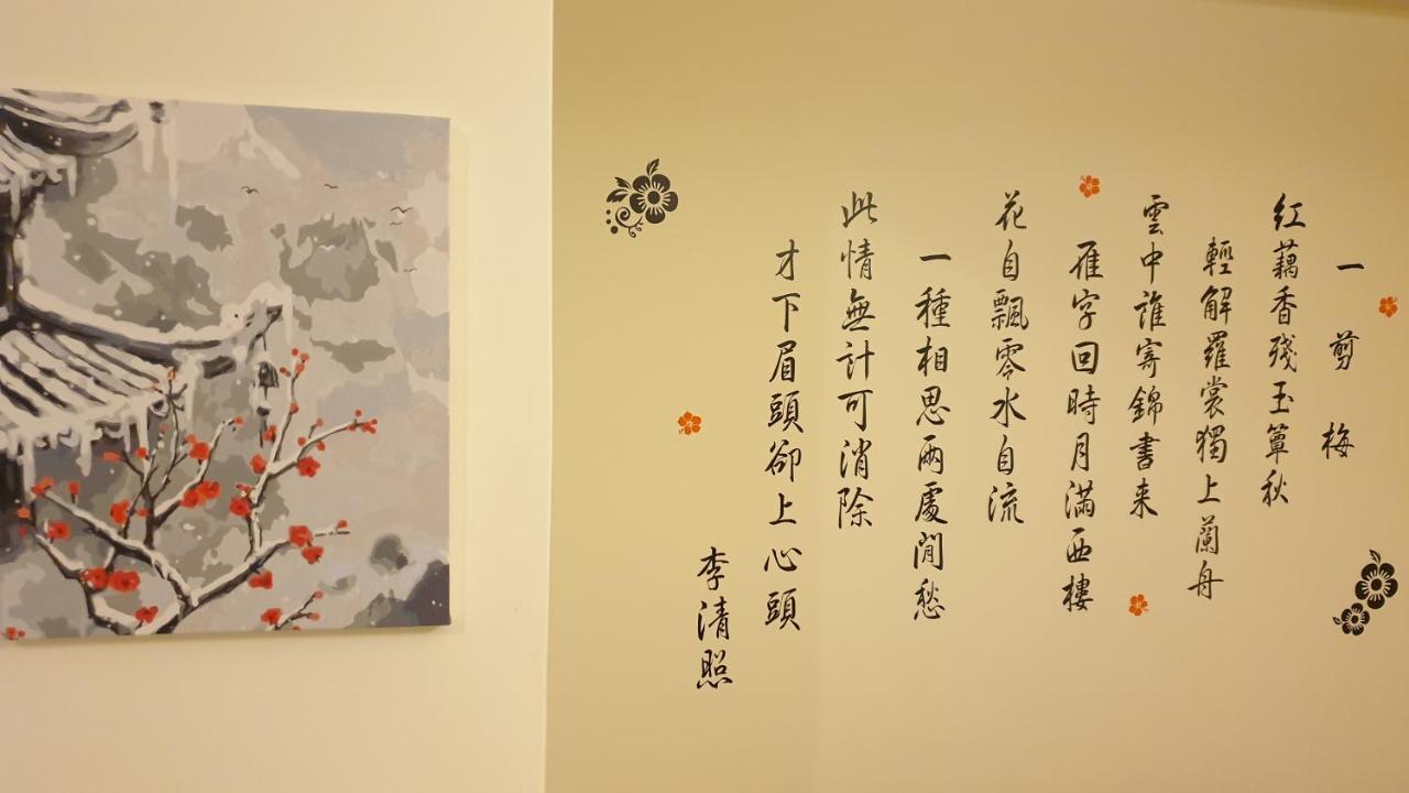 Shanghai Time Hualien Exterior foto